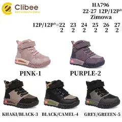 Черевики дитячі Clibee HA796-5 grey-green 22-27 LED — Clibee (Клібі) — фото 2
