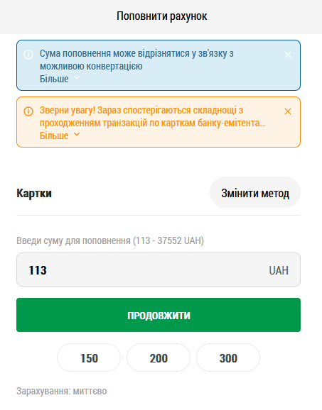 Первый депозит на парик 24 казино